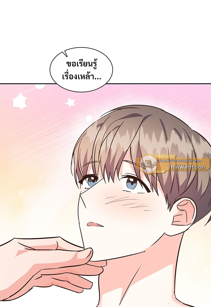 หน้า 69