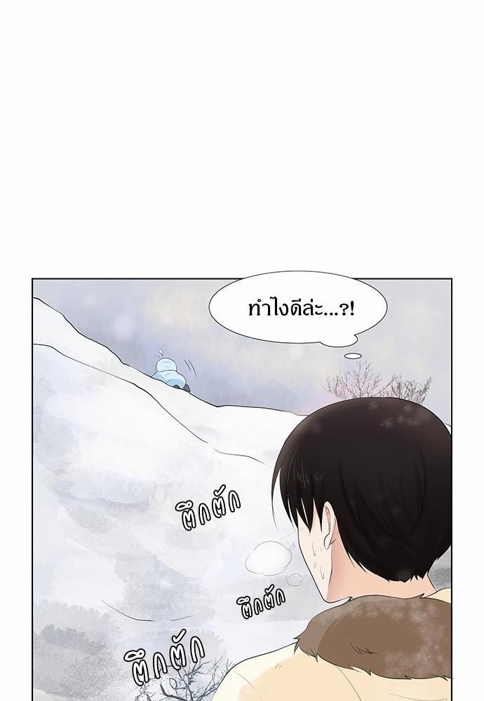 หน้า 50