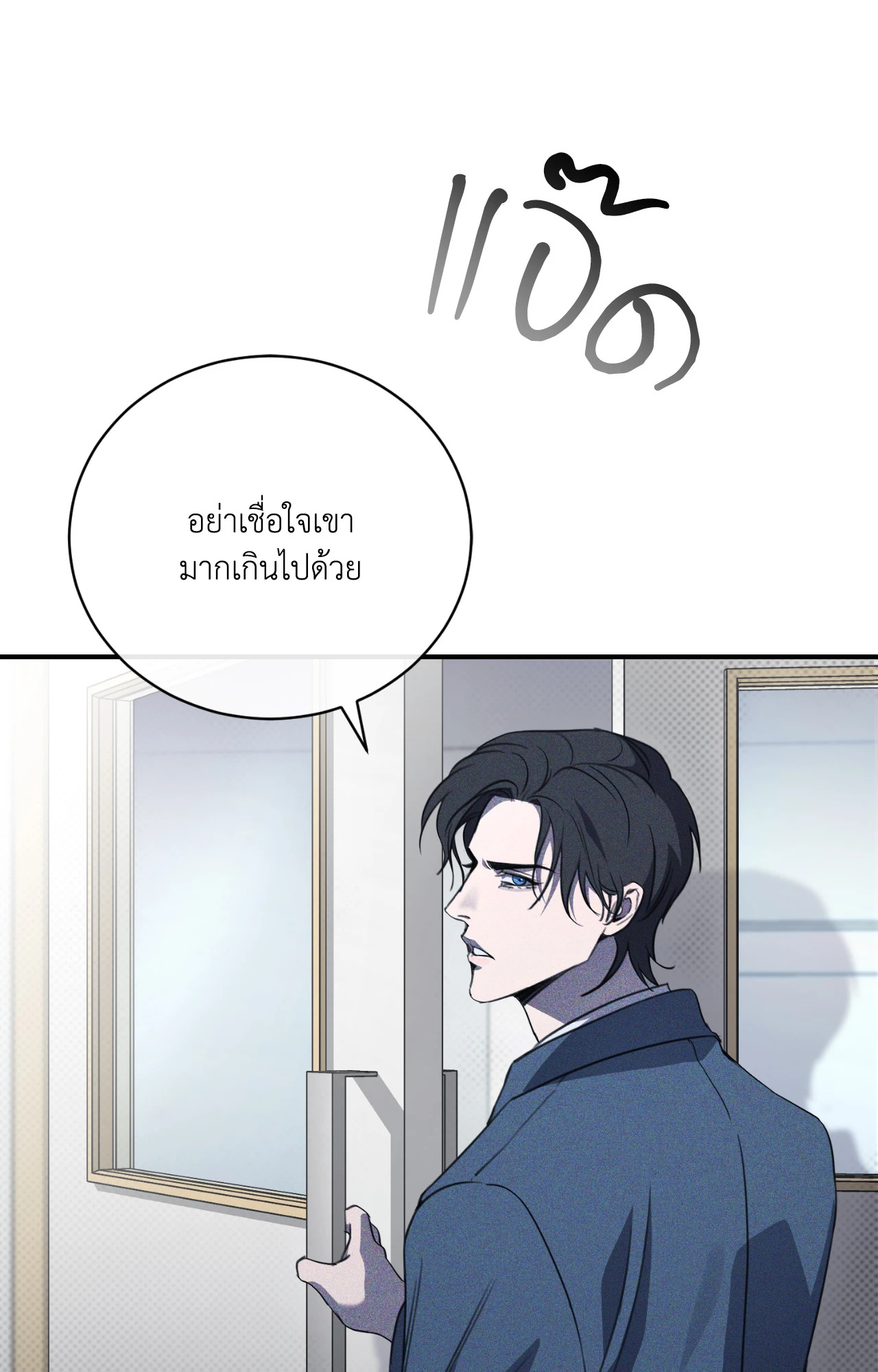 หน้า 115