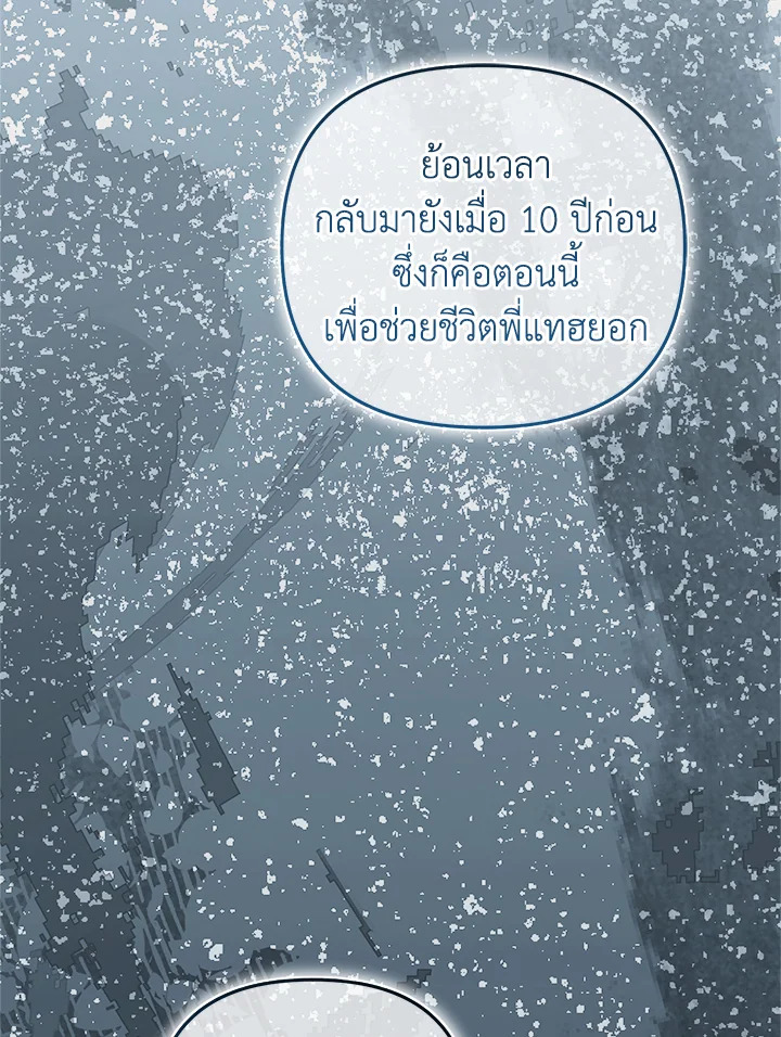 หน้า 119