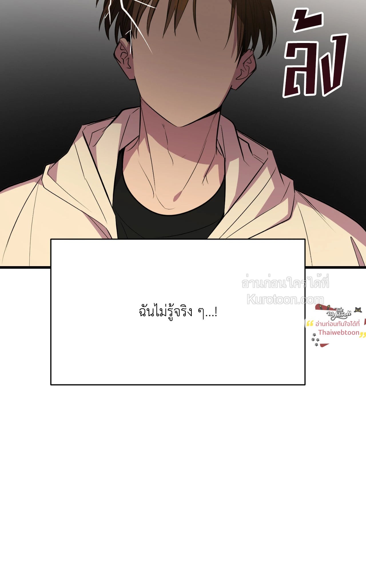 หน้า 81