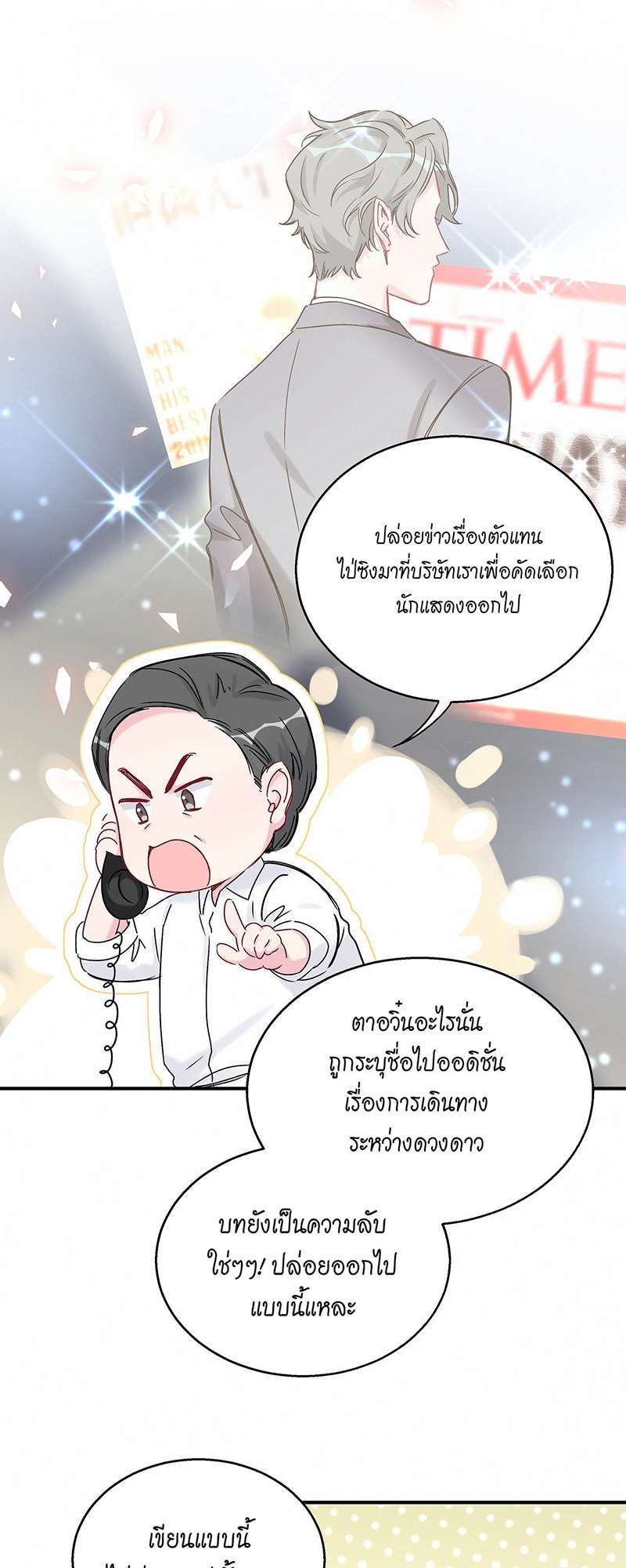 หน้า 54