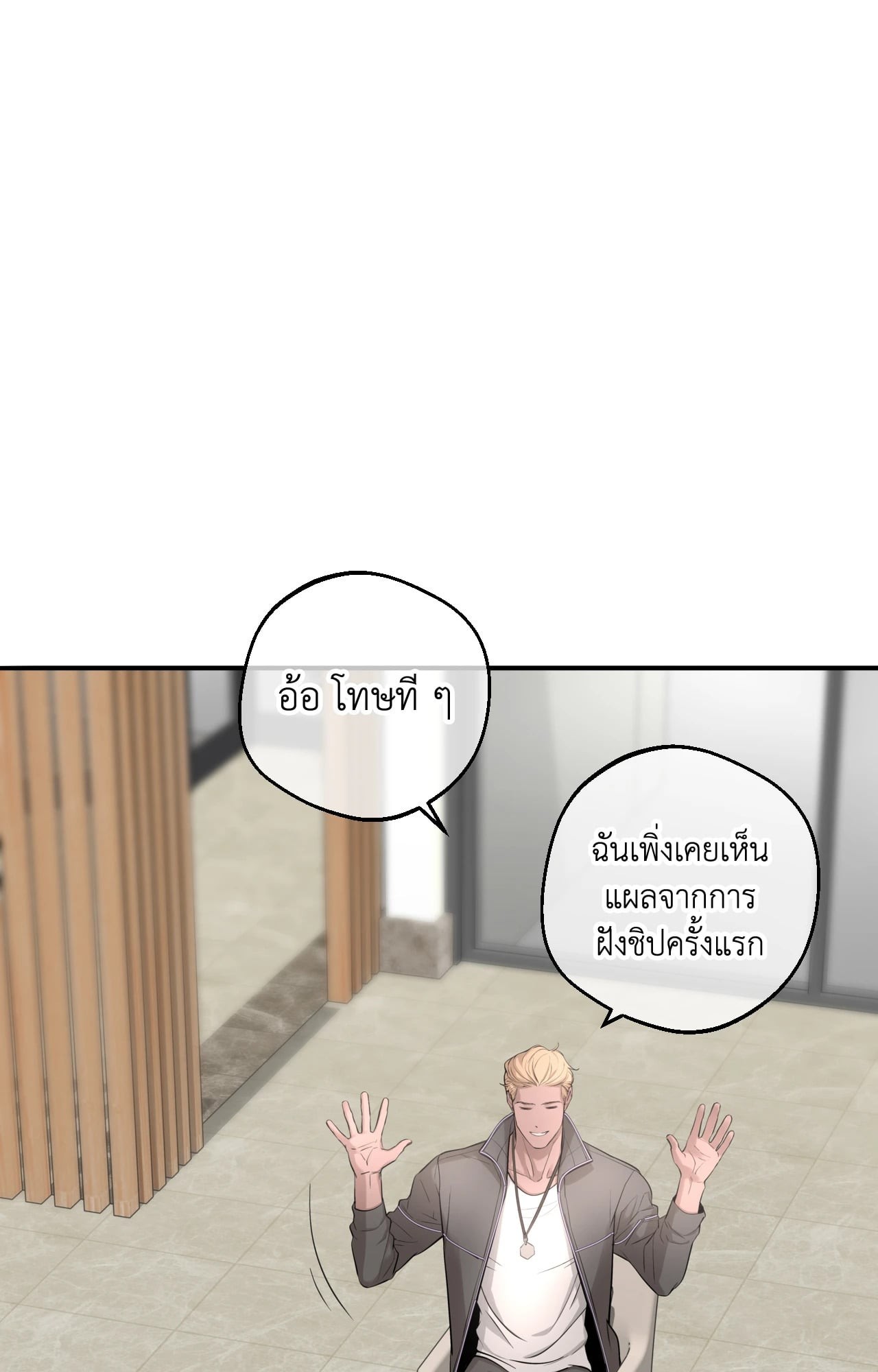 หน้า 94