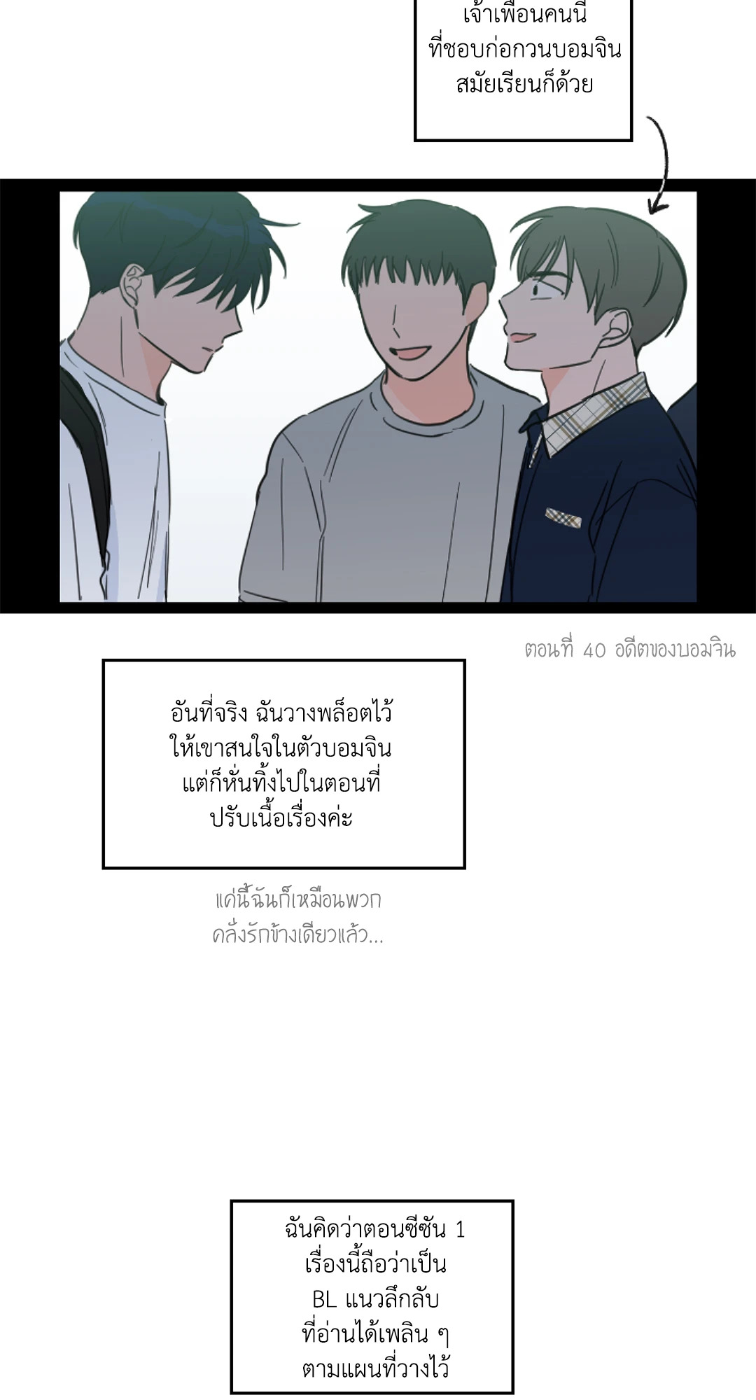 หน้า 30