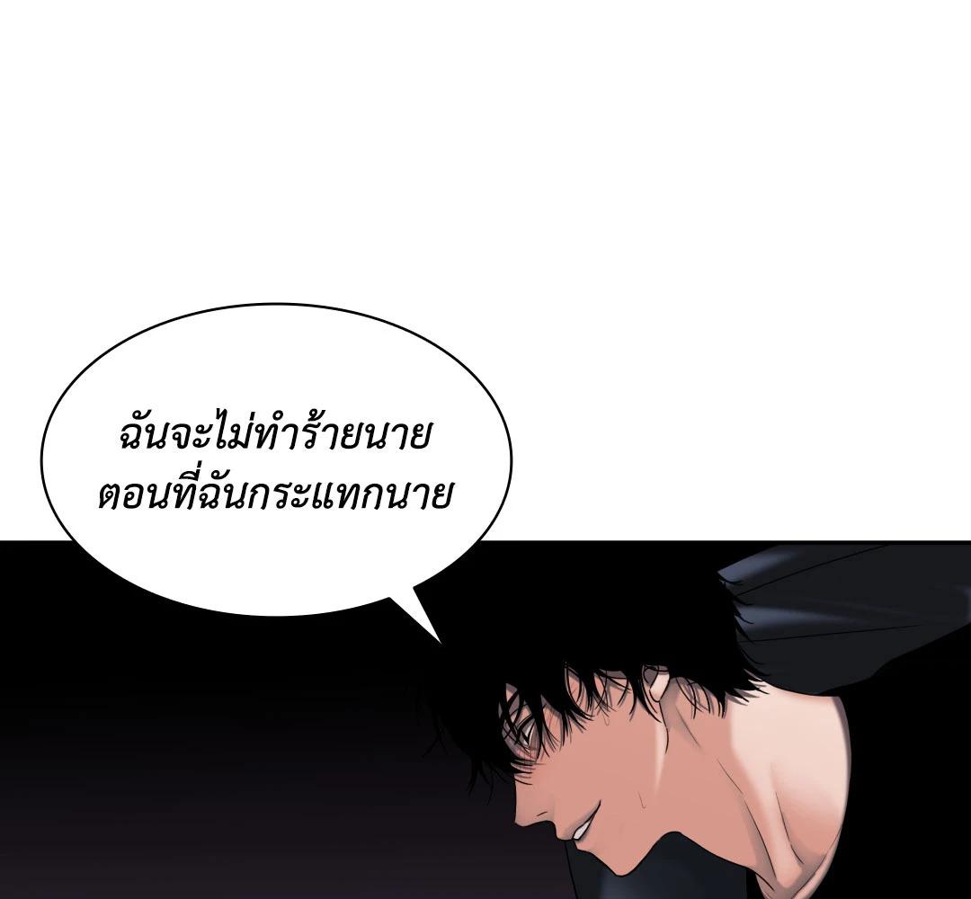 หน้า 90