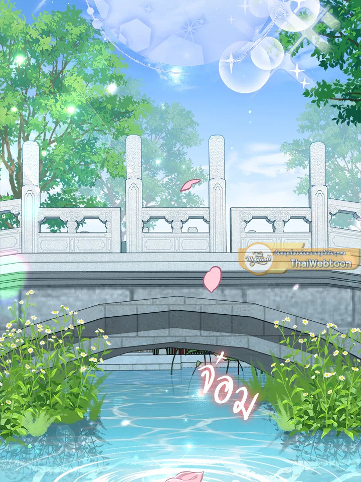 กลัดกลีบบุปผา | Flowerstruck ตอนที่ 34 - รูปที่ 2