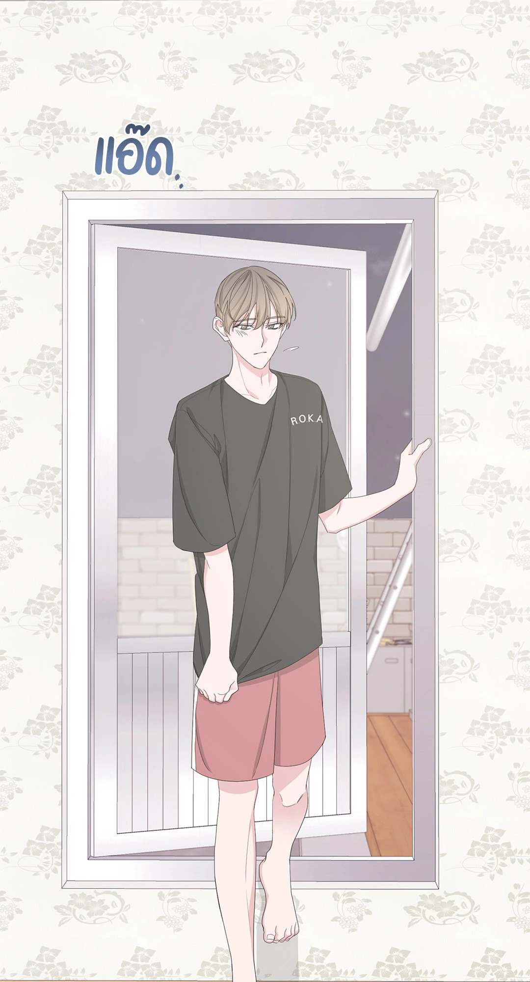 AVLE ตอนที่ 49 - รูปที่ 2