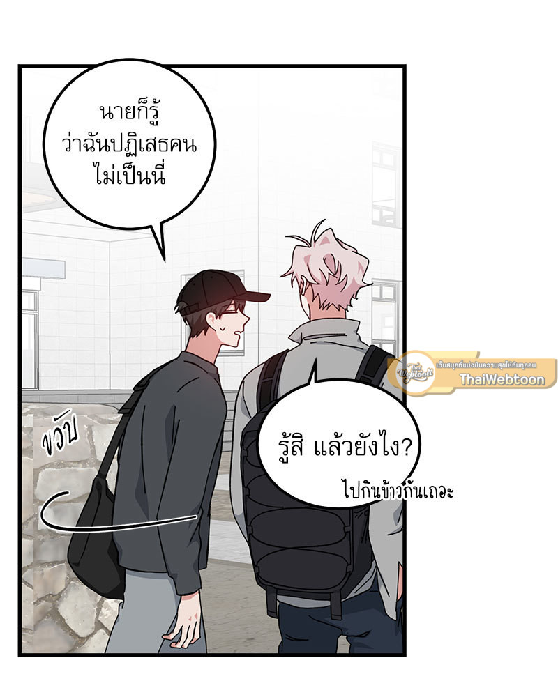 หน้า 83