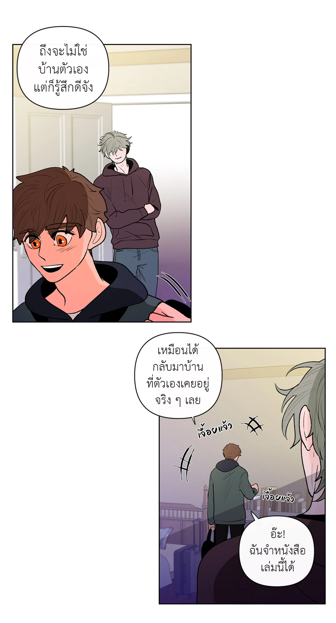 หน้า 28