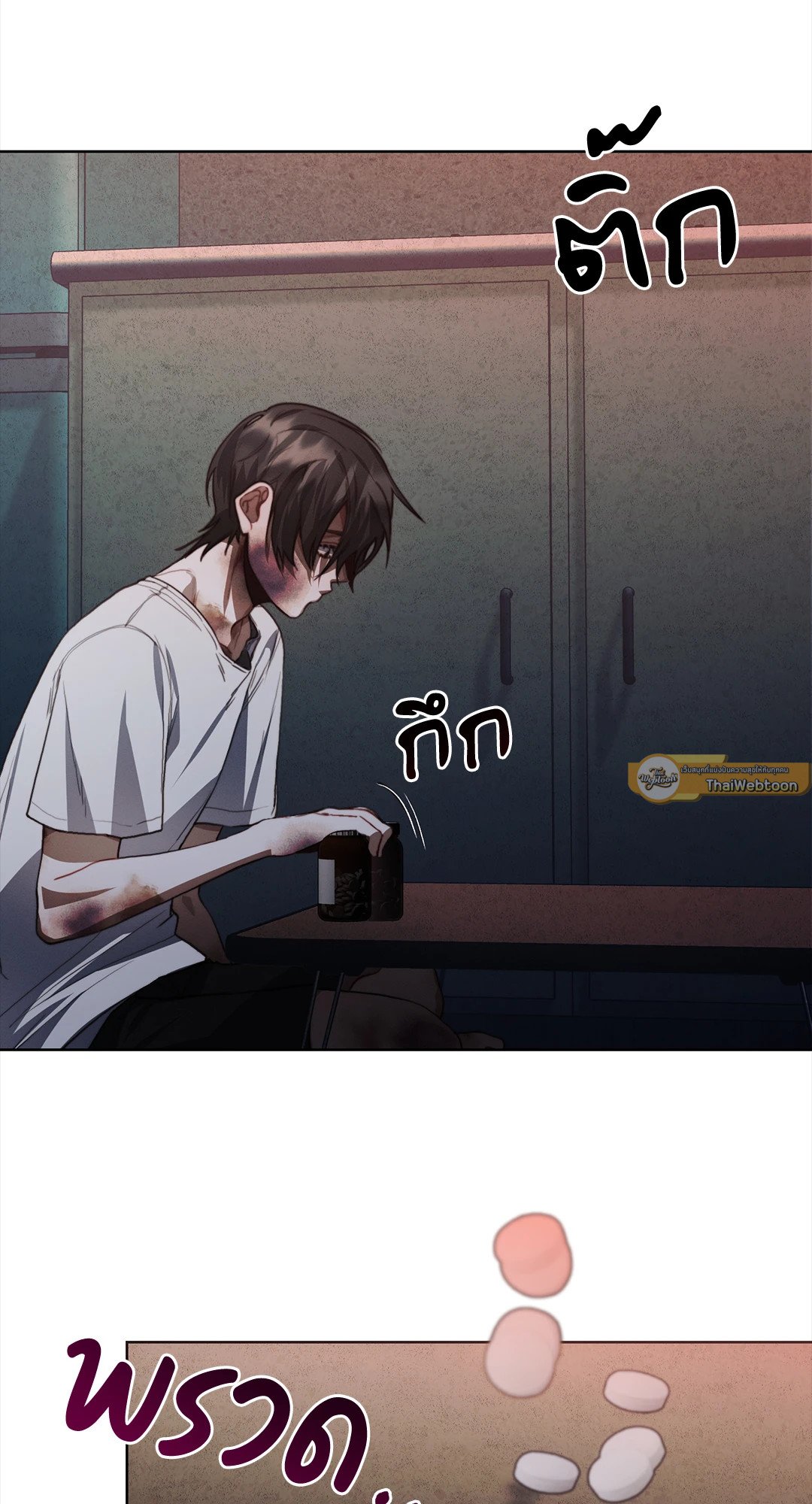 หน้า 54