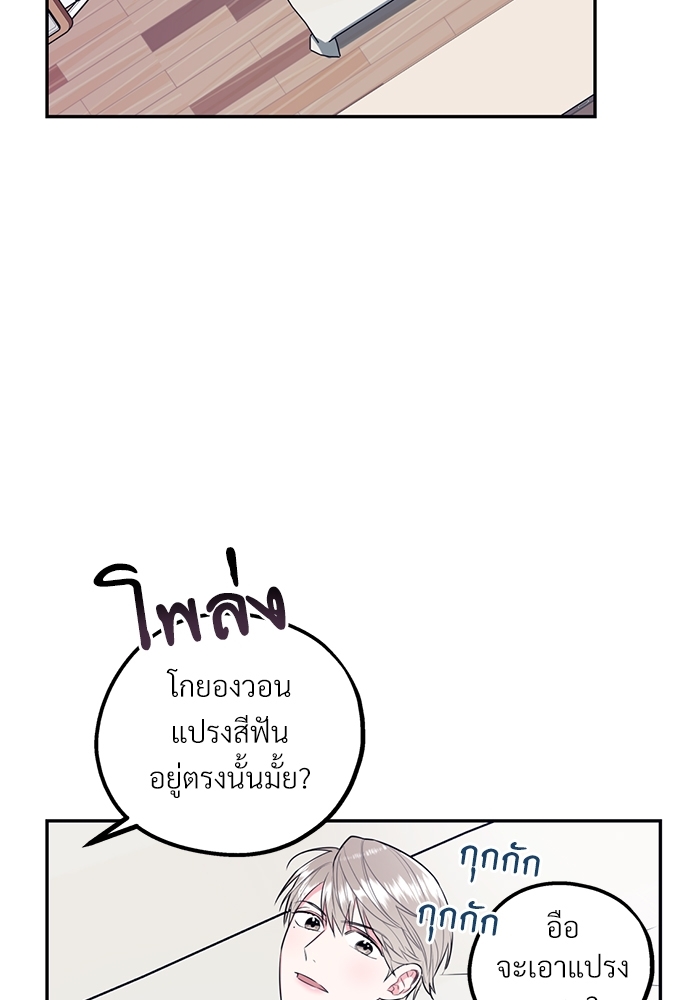 หน้า 75