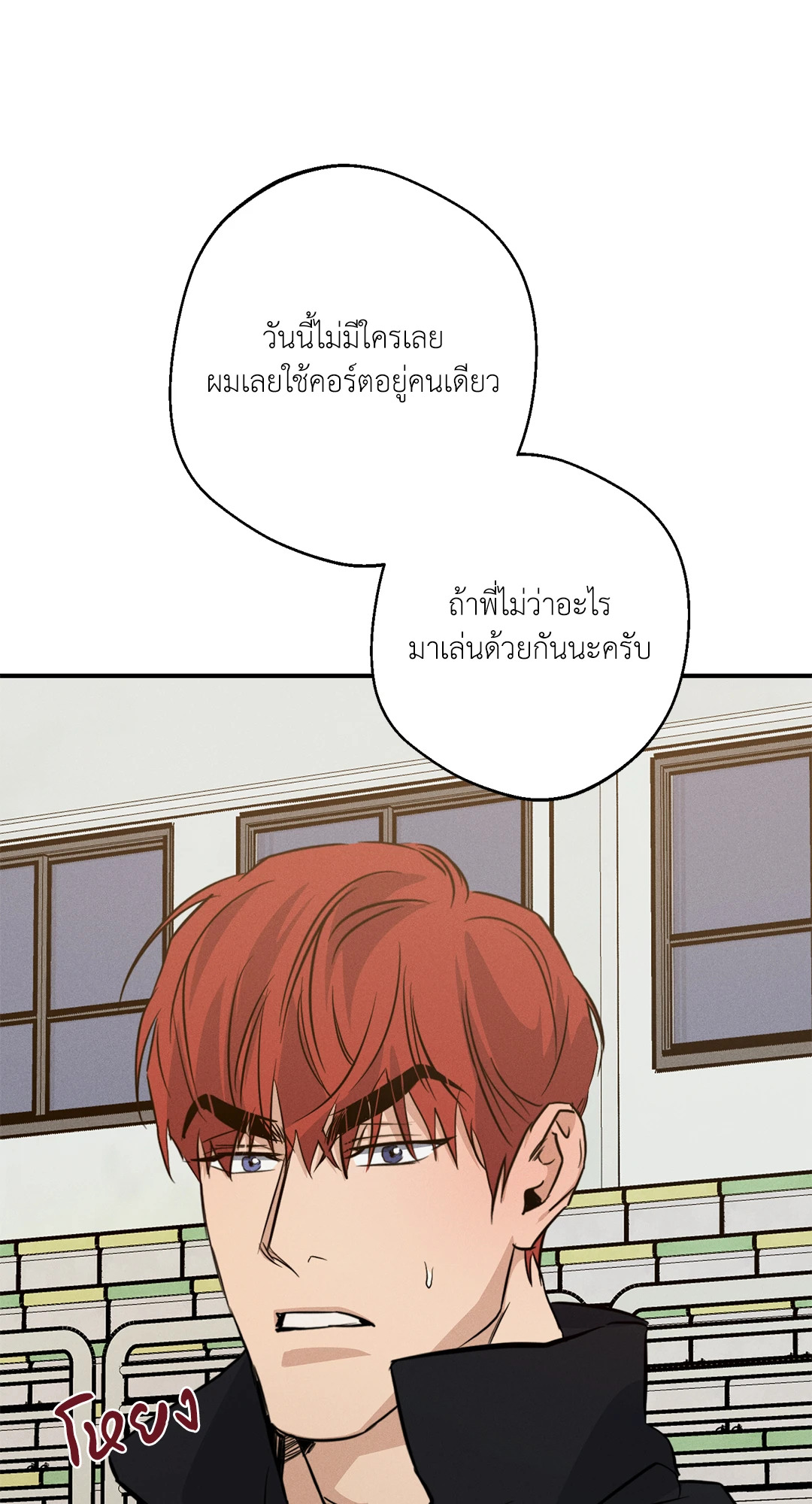 หน้า 39