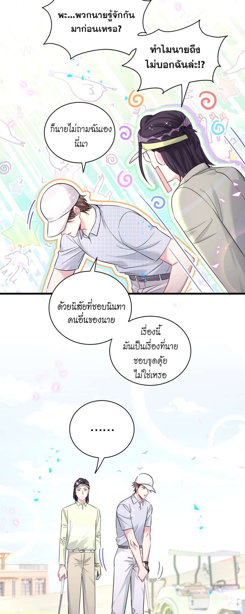 หน้า 34
