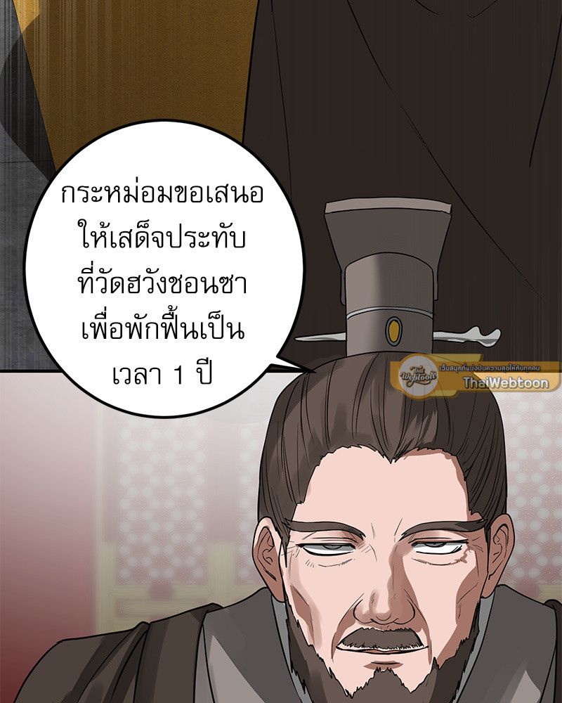 หน้า 95