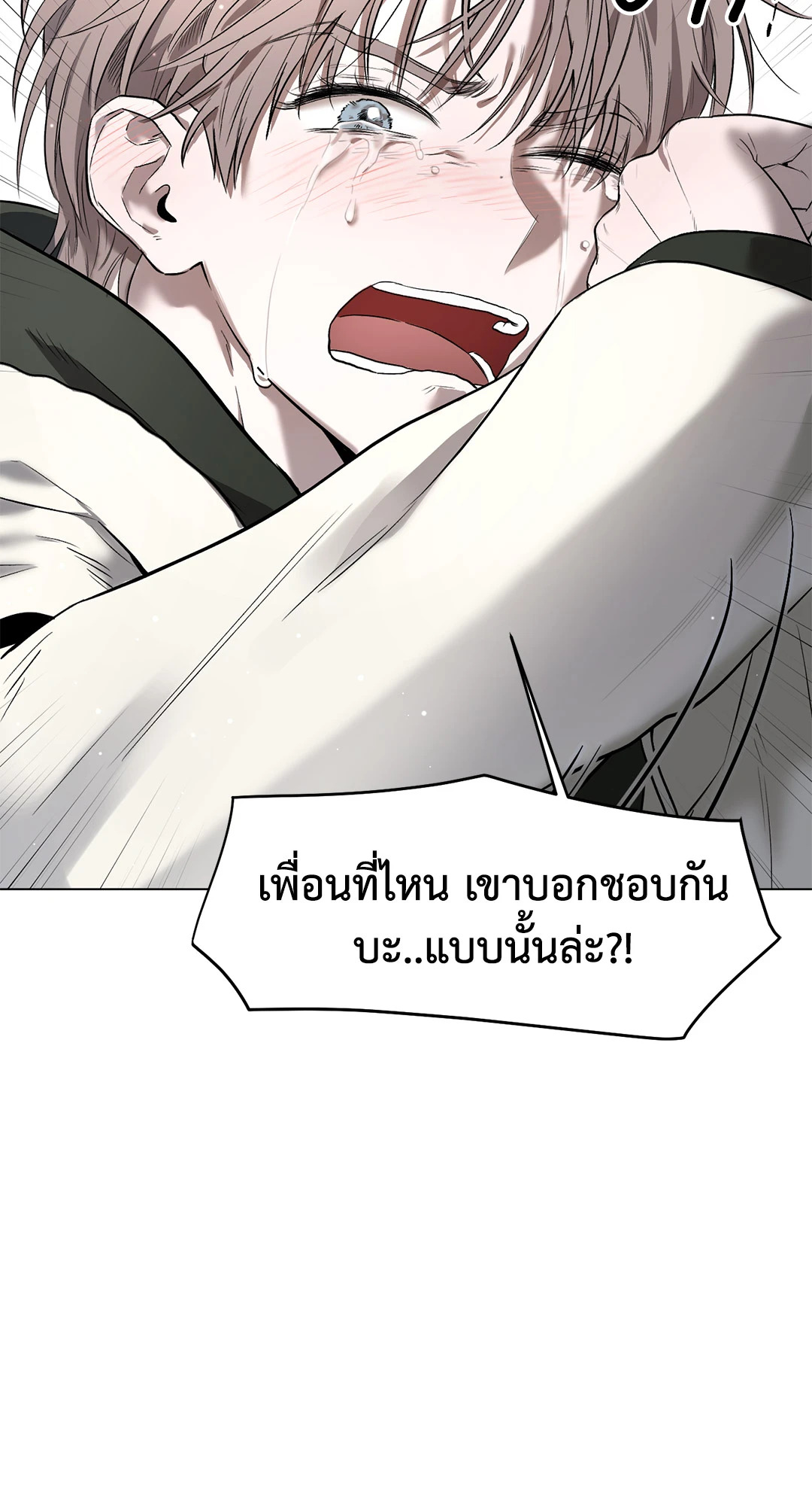 หน้า 71
