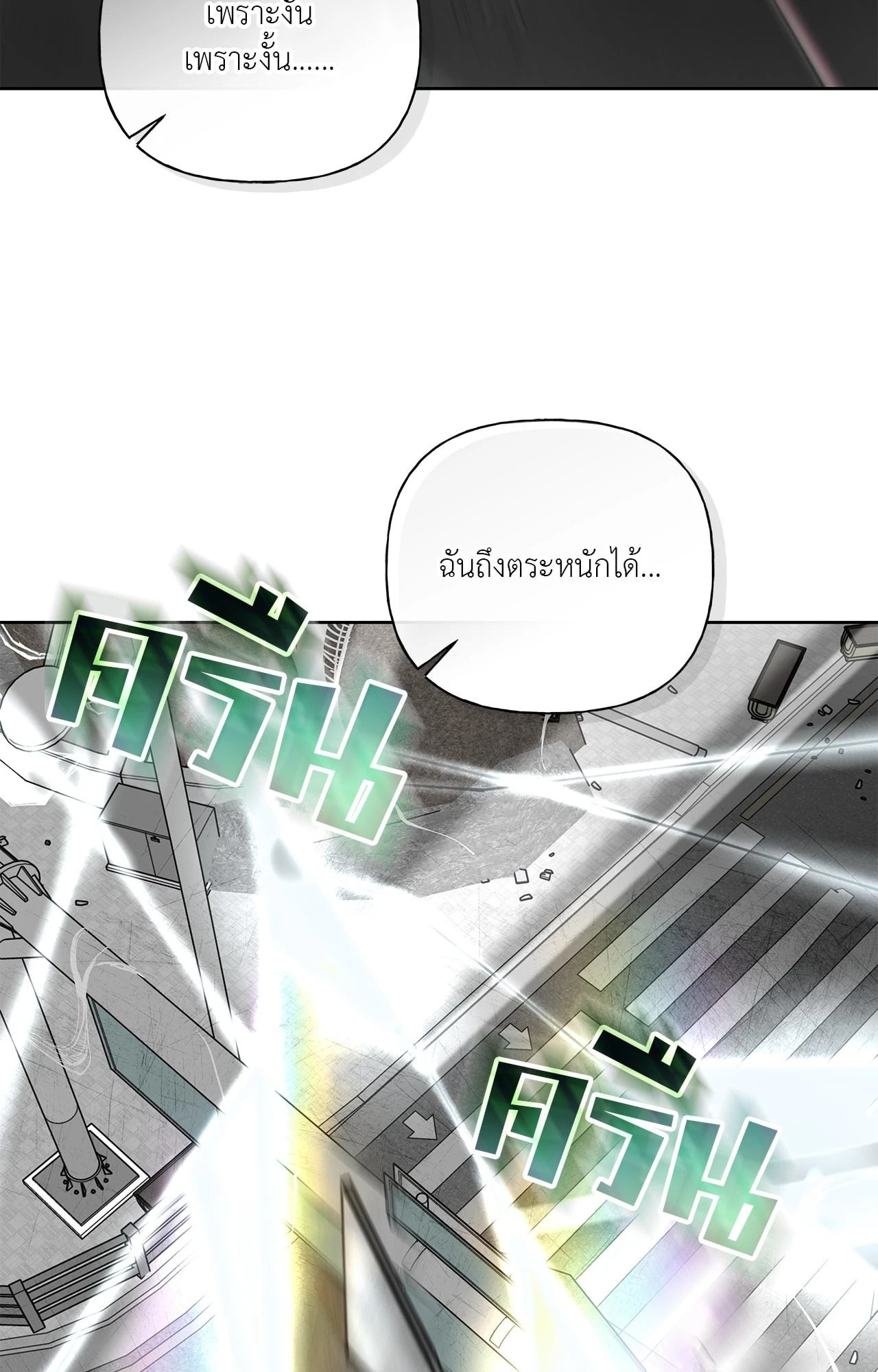 หน้า 67