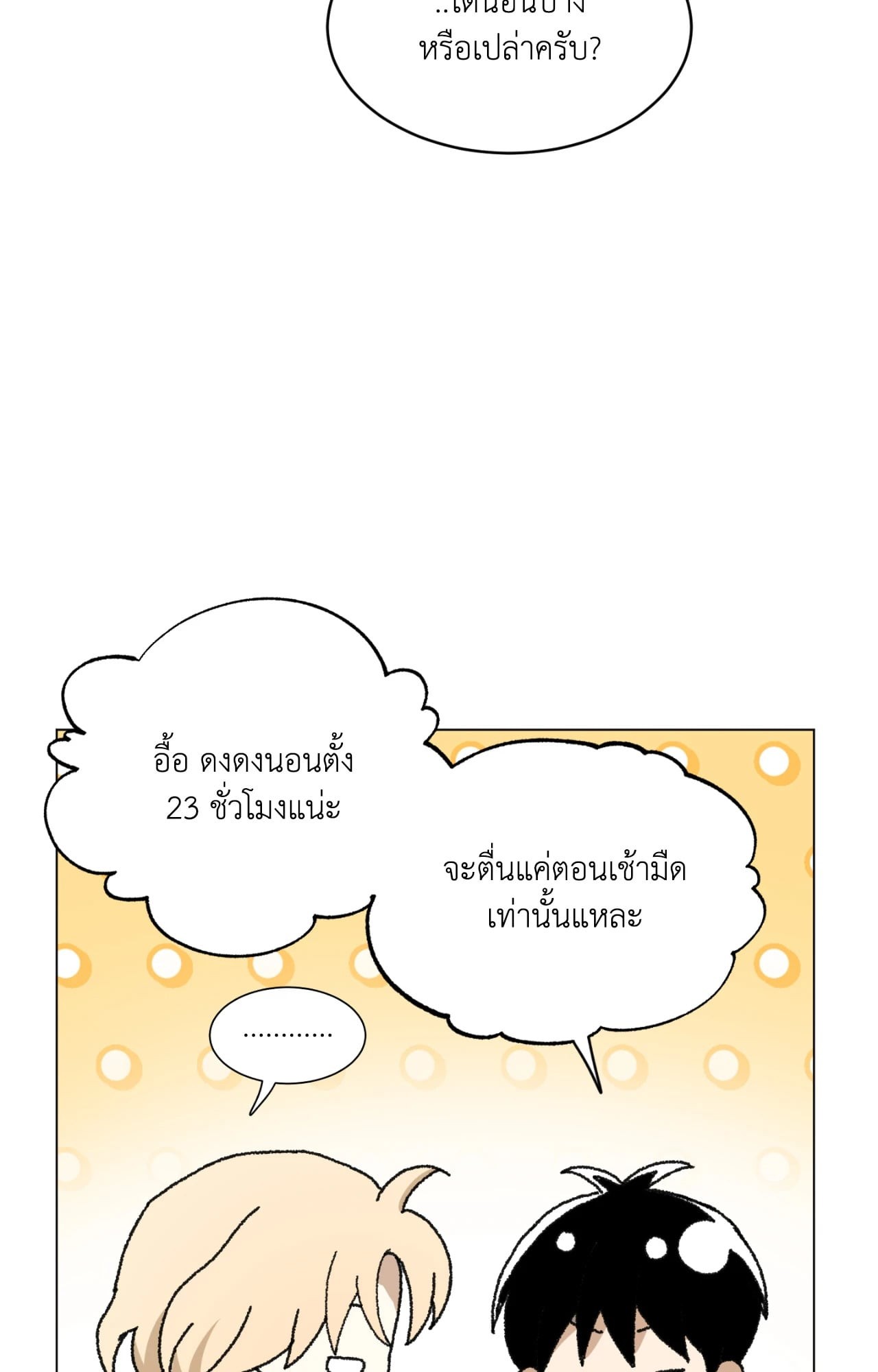 หน้า 47