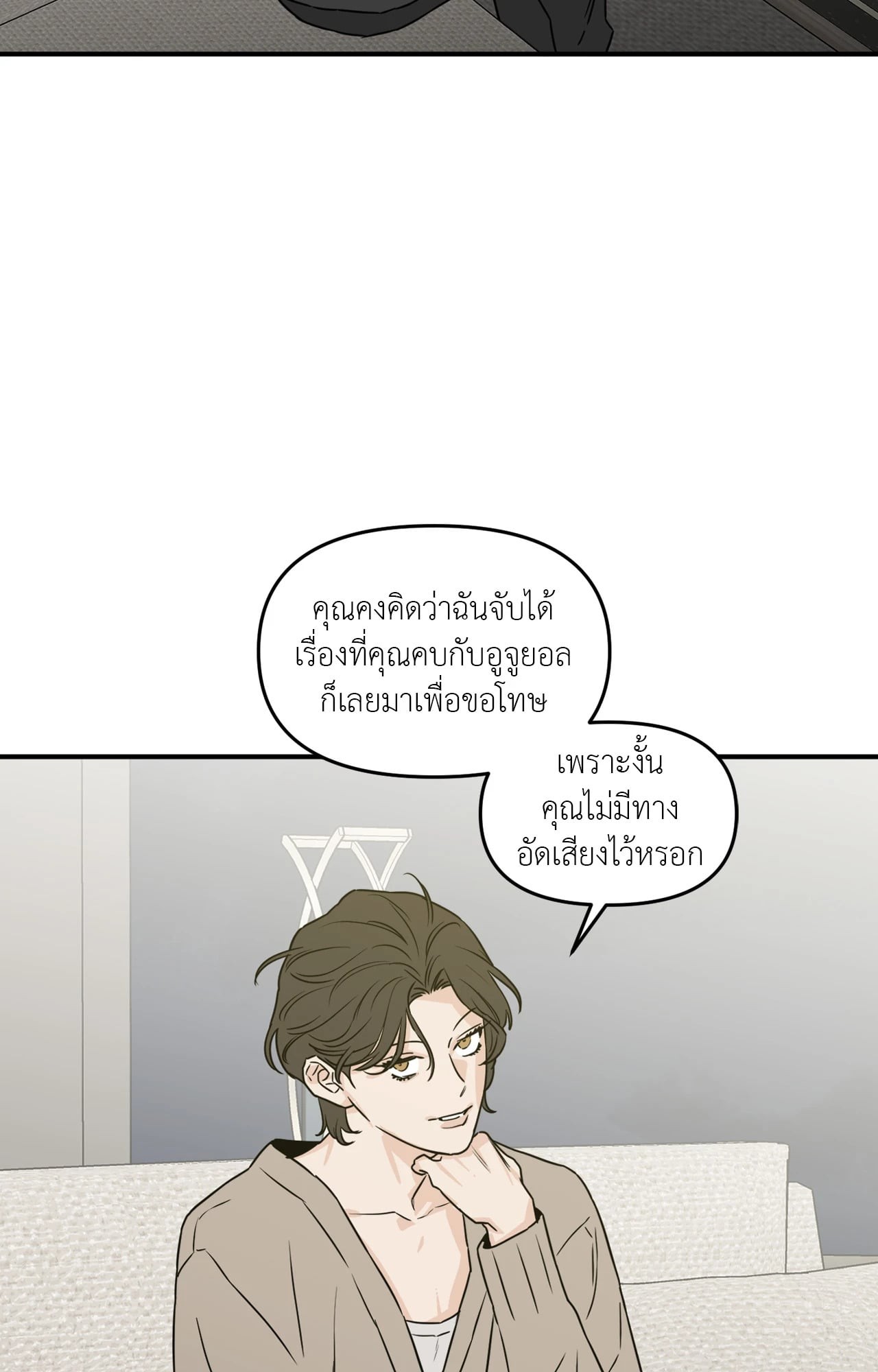 หน้า 66