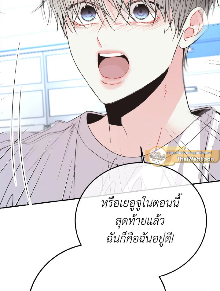 หน้า 90