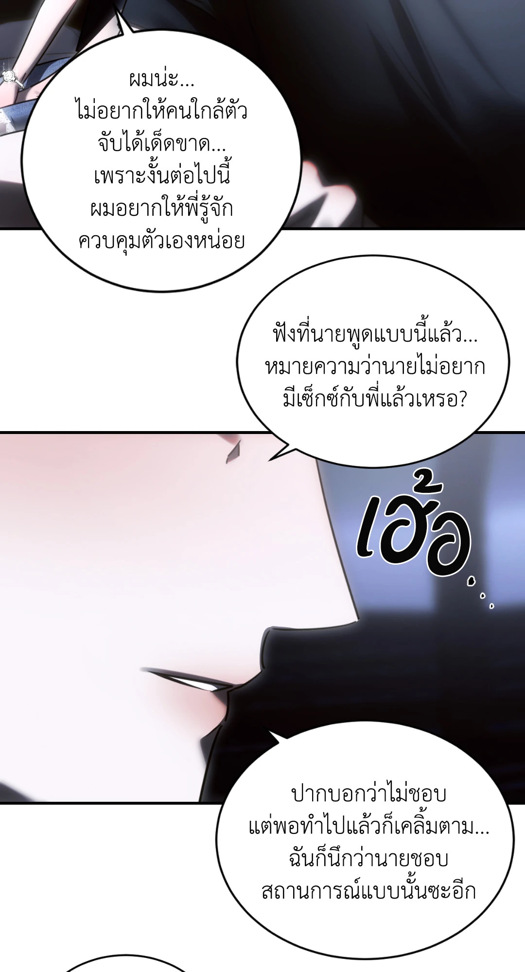 หน้า 58