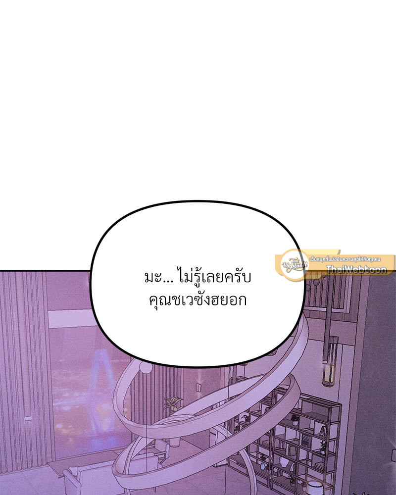 หน้า 113
