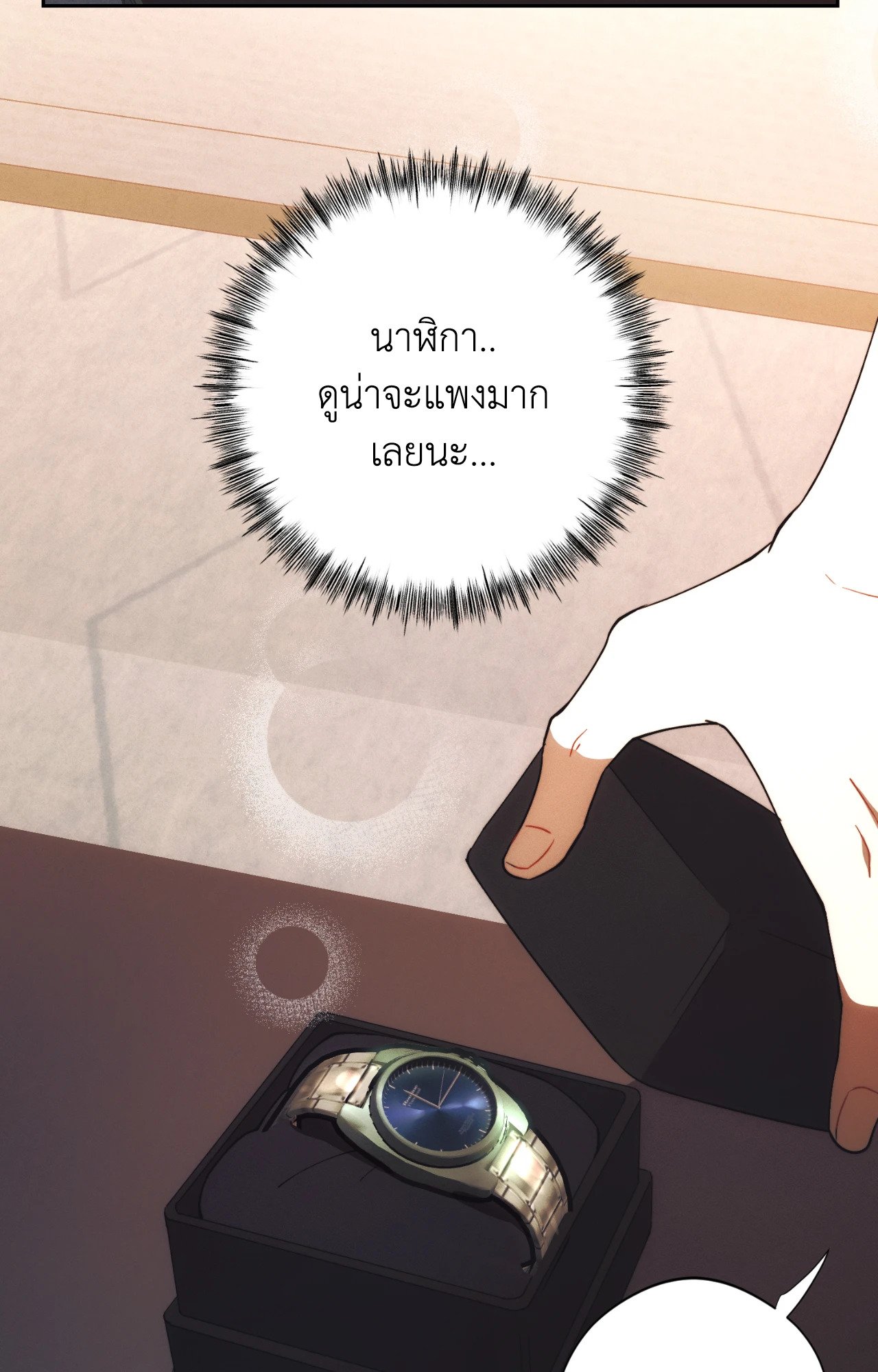 หน้า 45