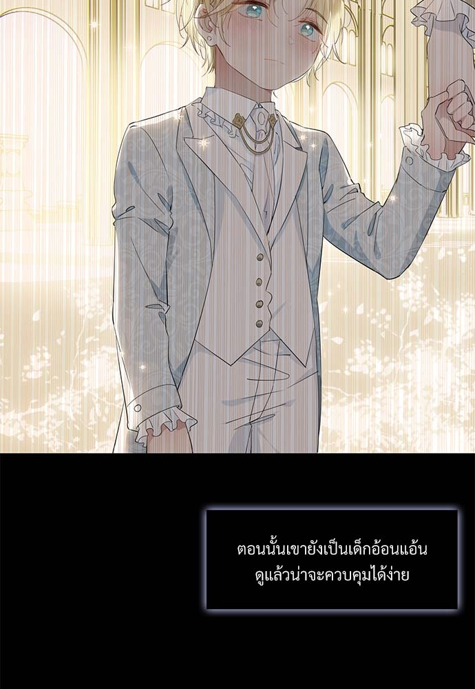 หน้า 57