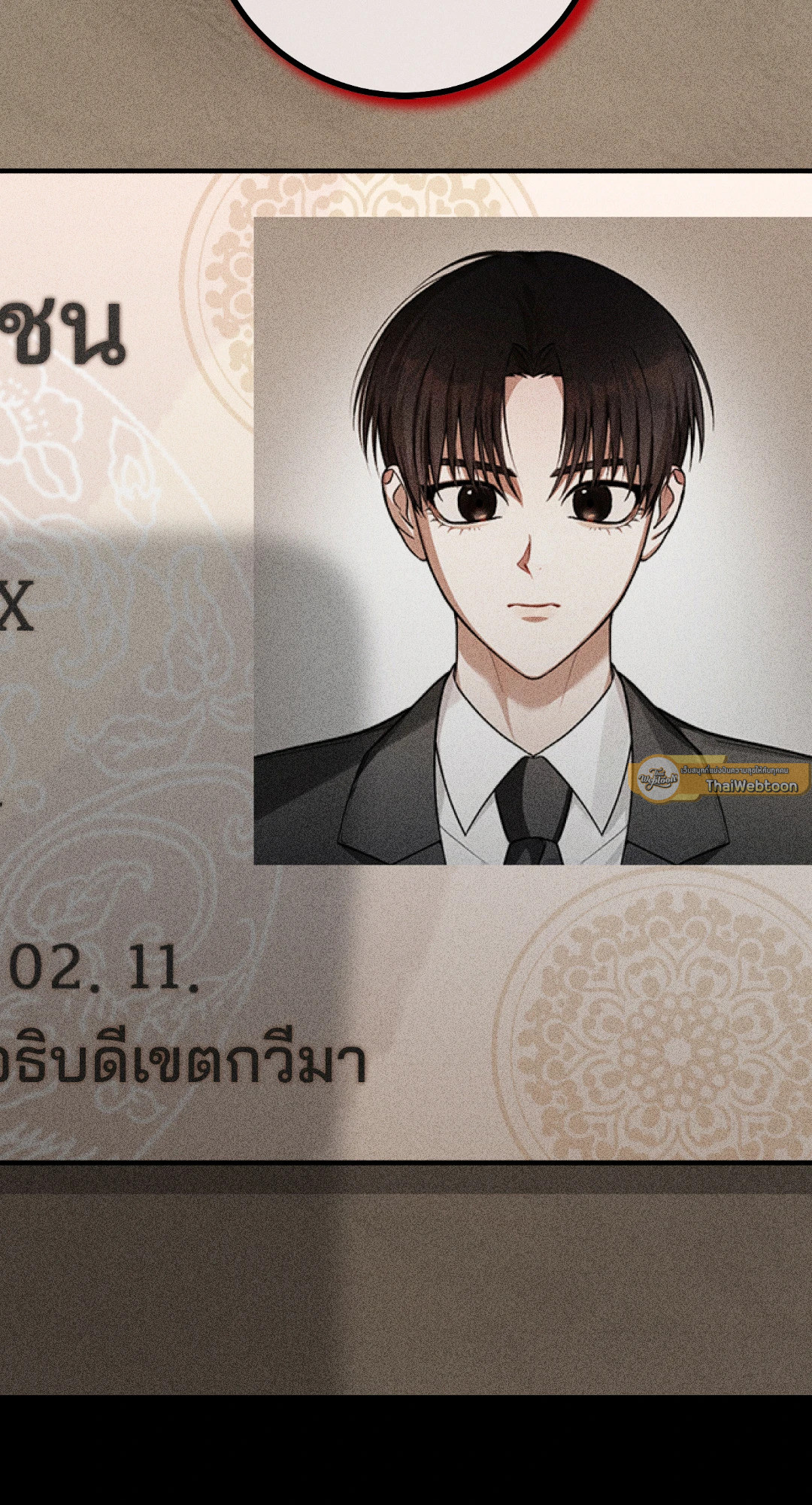 หน้า 92