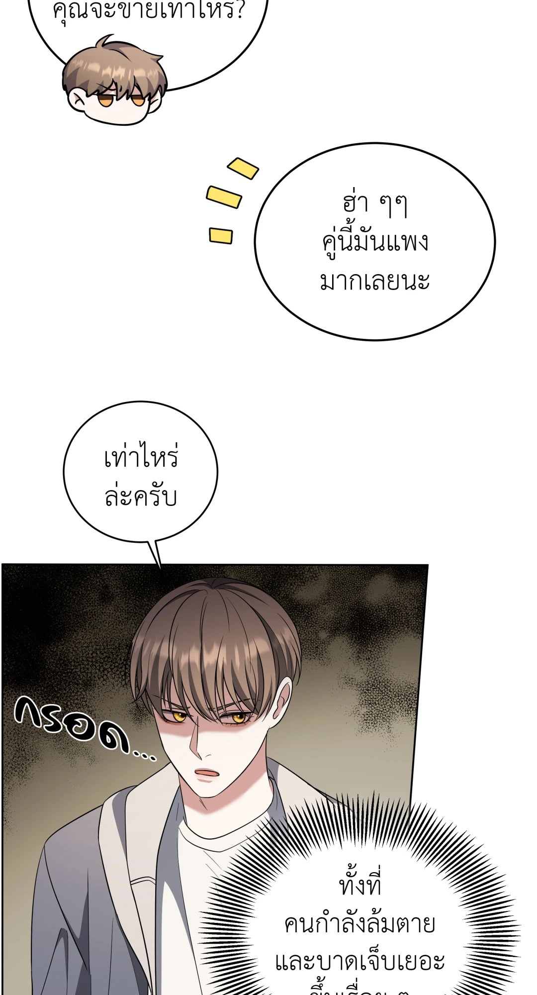 หน้า 63