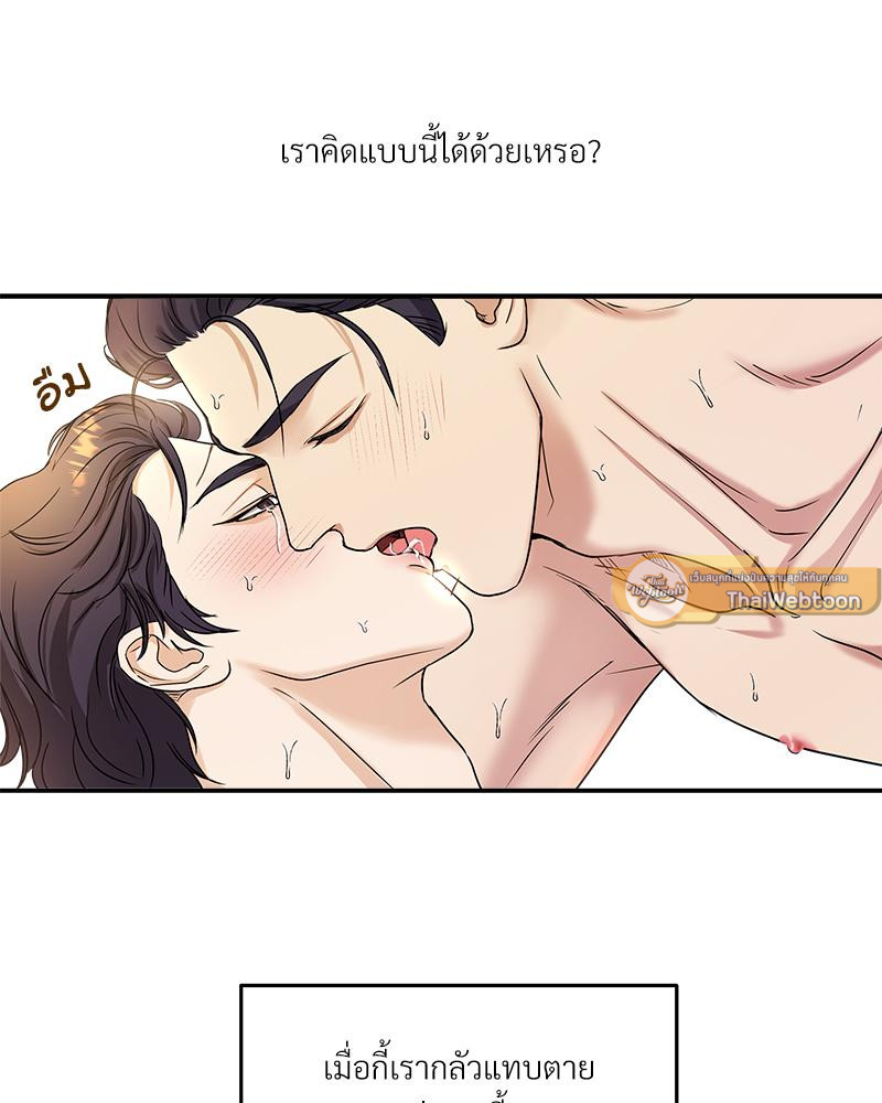 หน้า 79