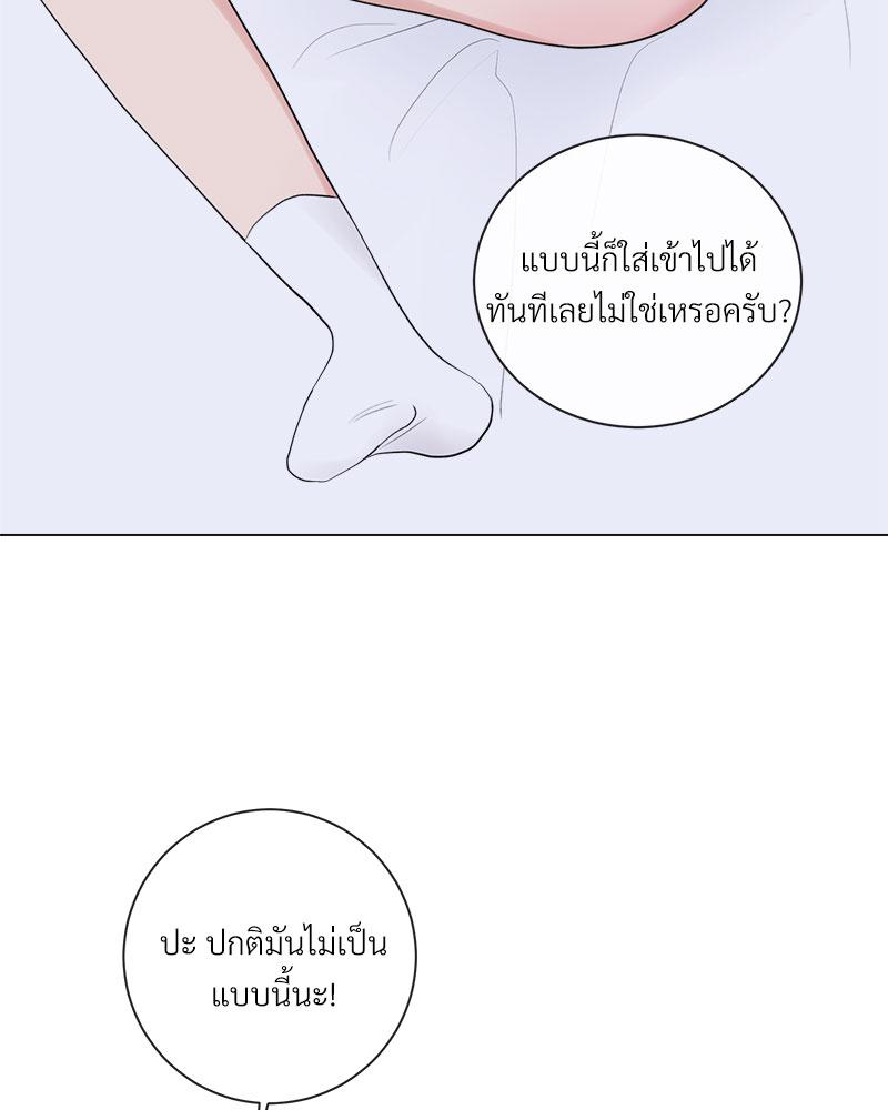 หน้า 97