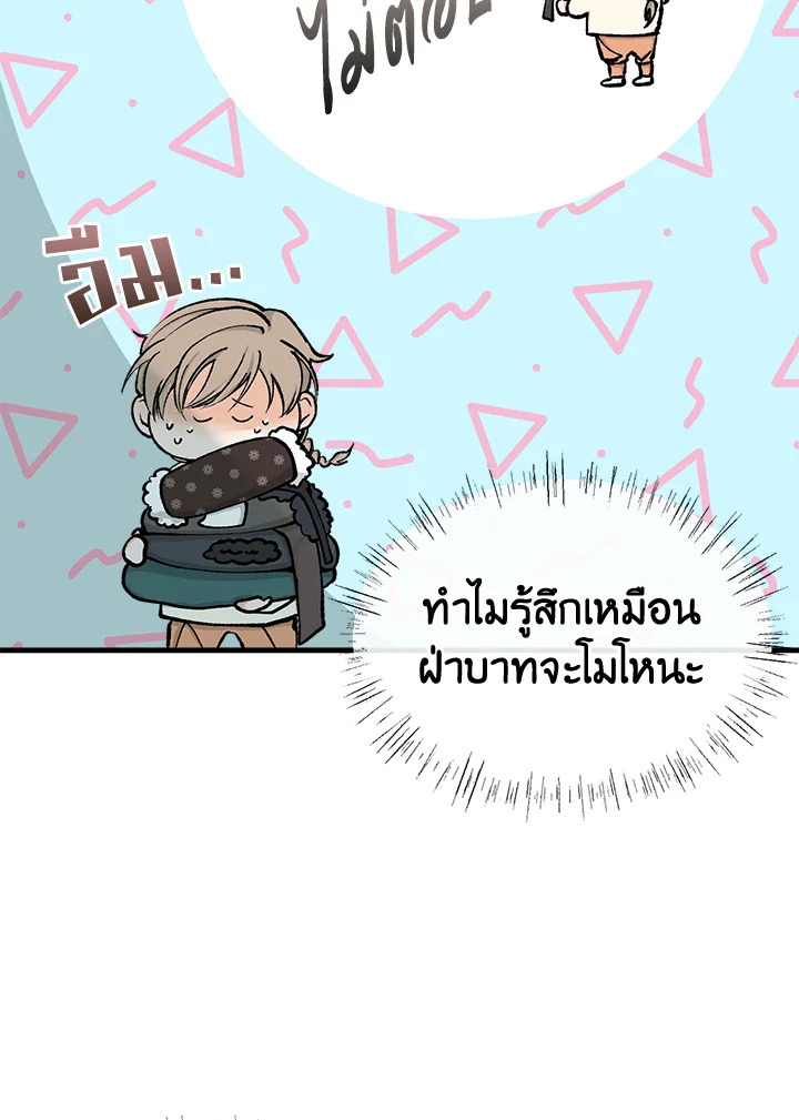 หน้า 63