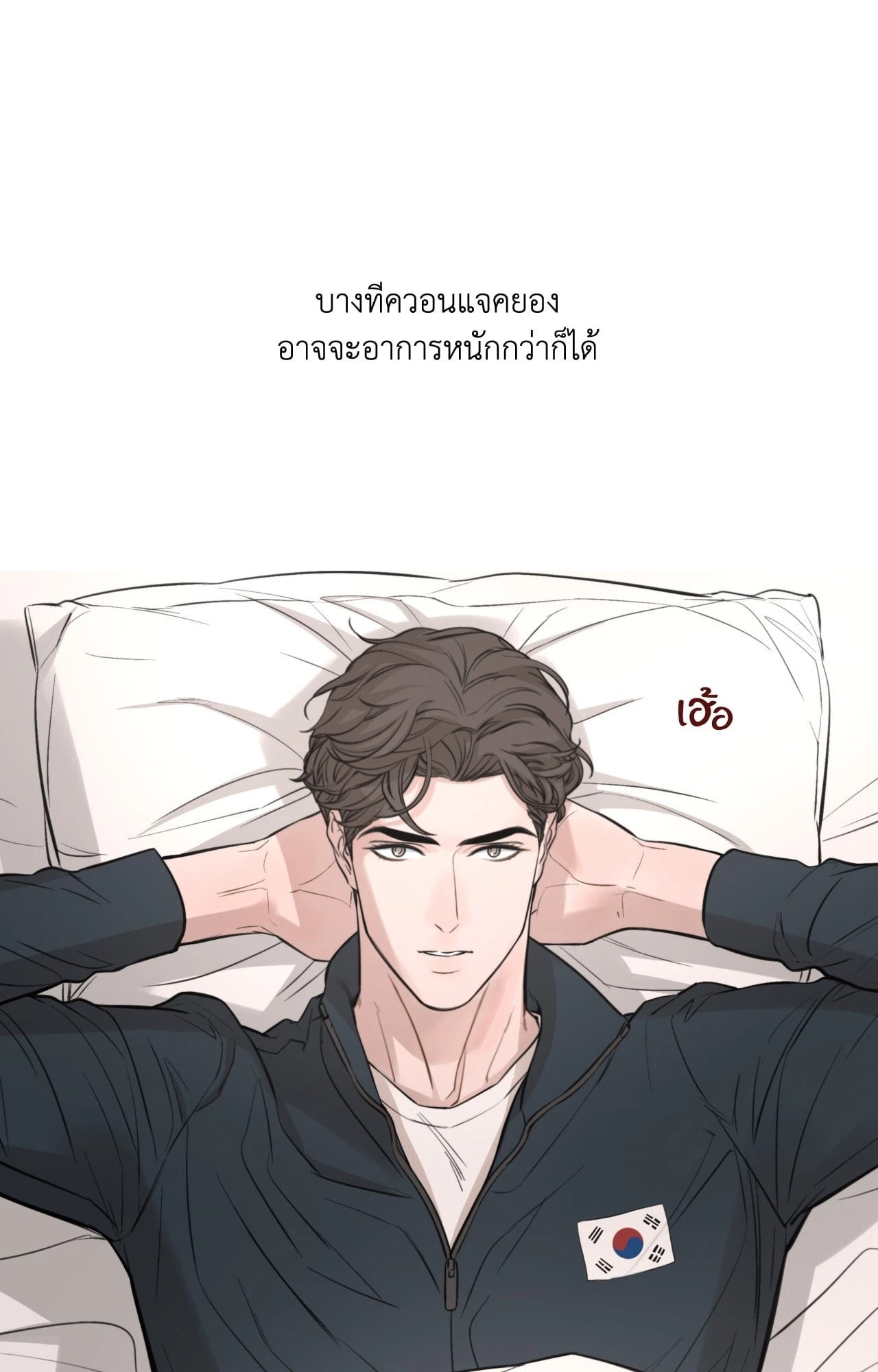 หน้า 75