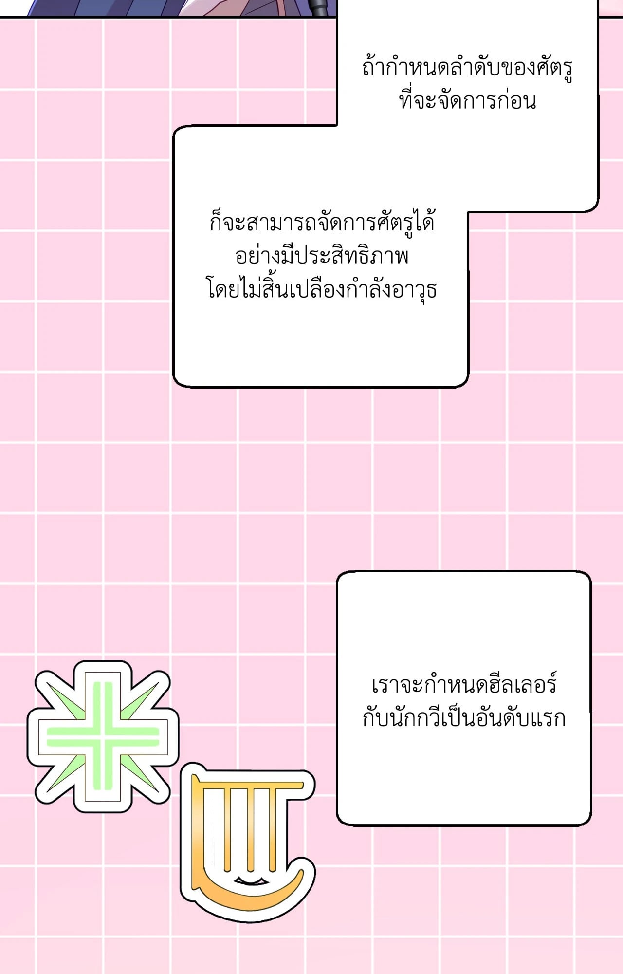หน้า 57