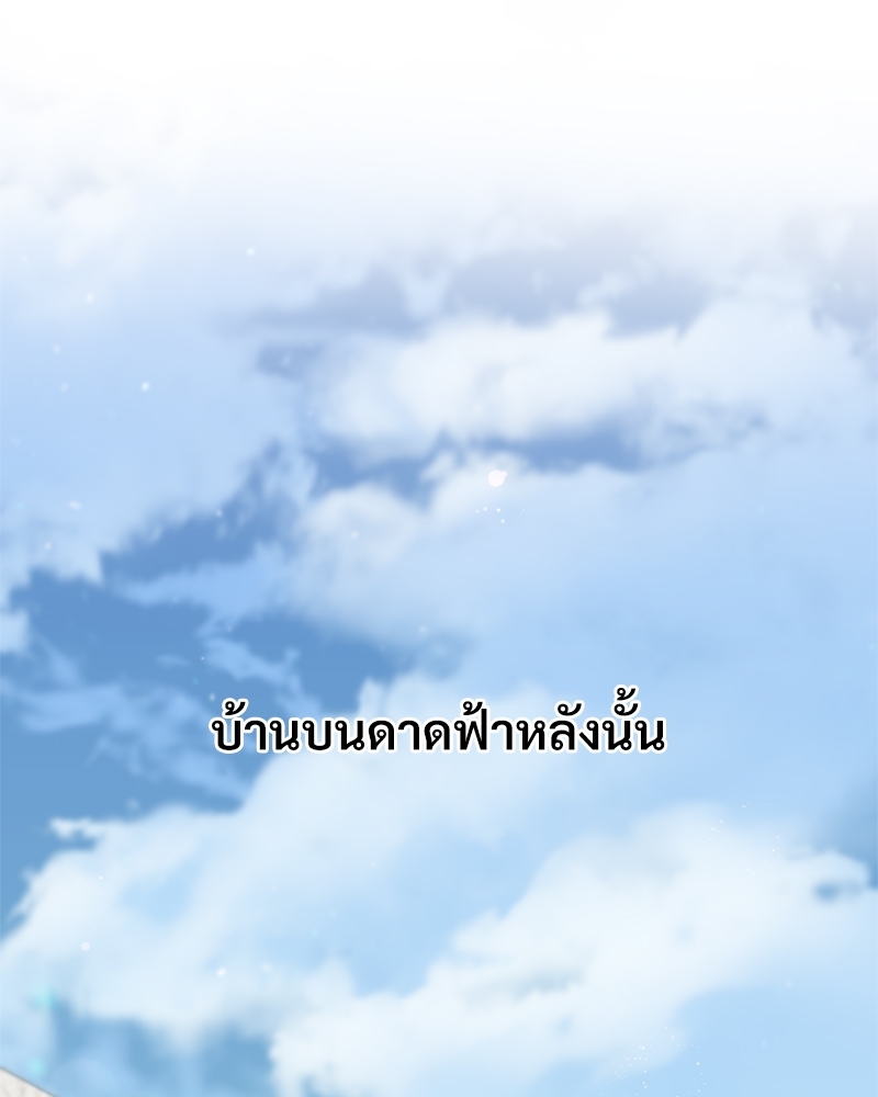 หน้า 114