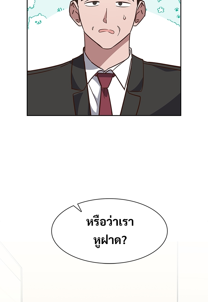 หน้า 68
