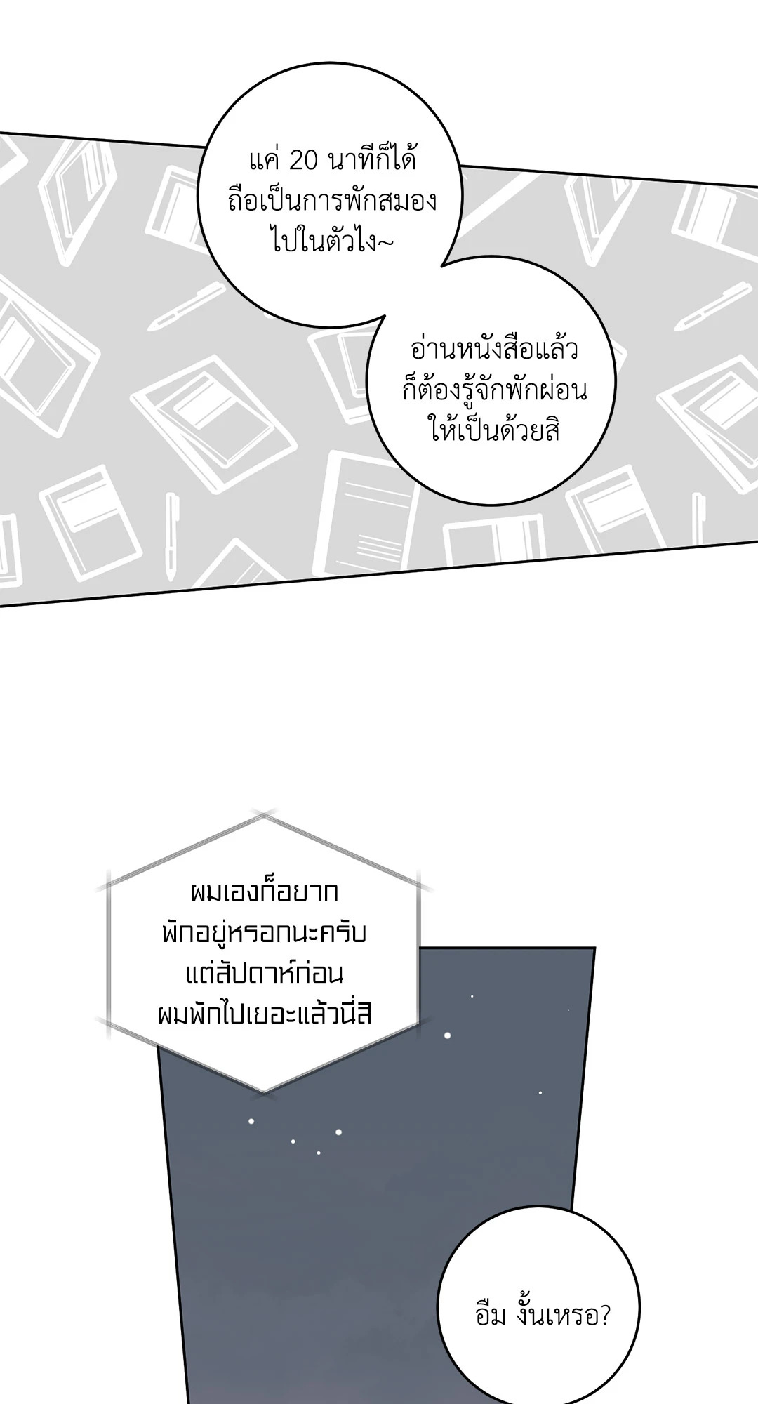 หน้า 34