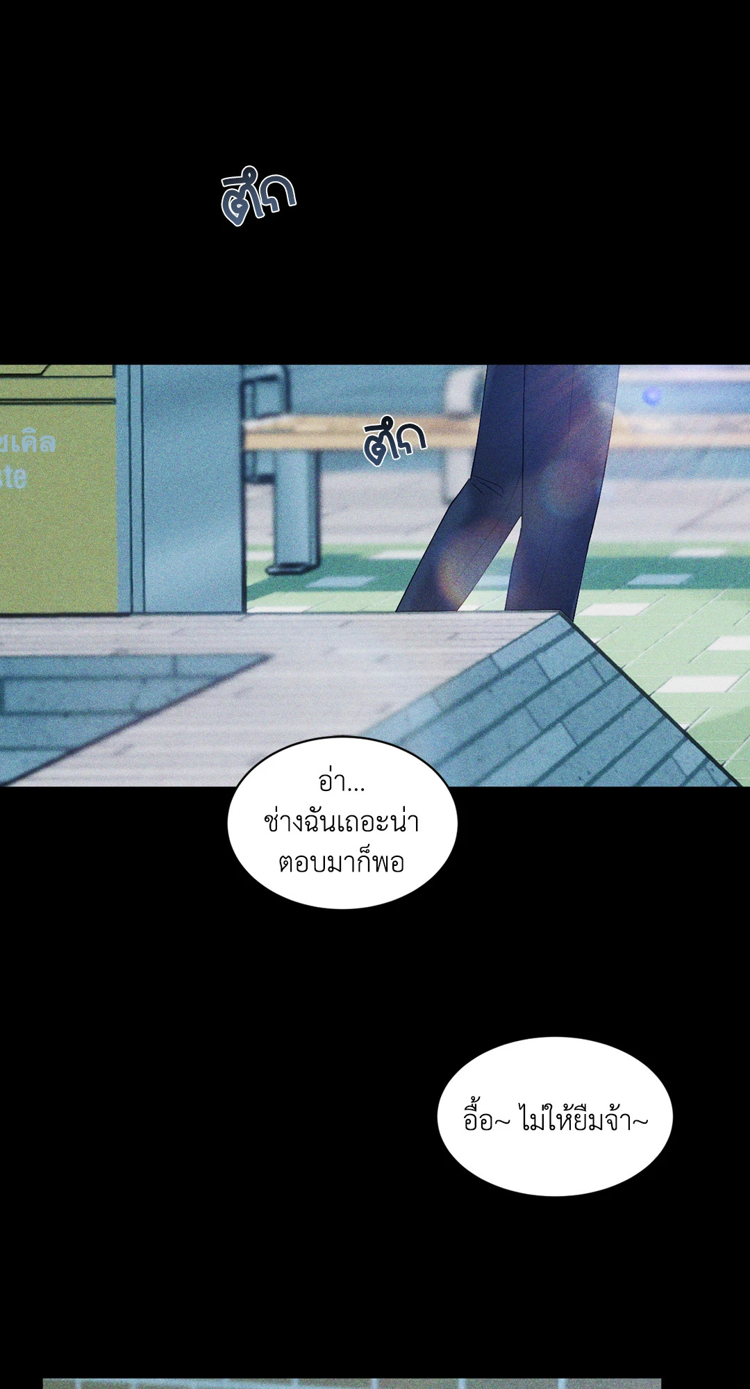 หน้า 56
