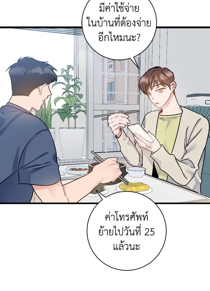 หน้า 46