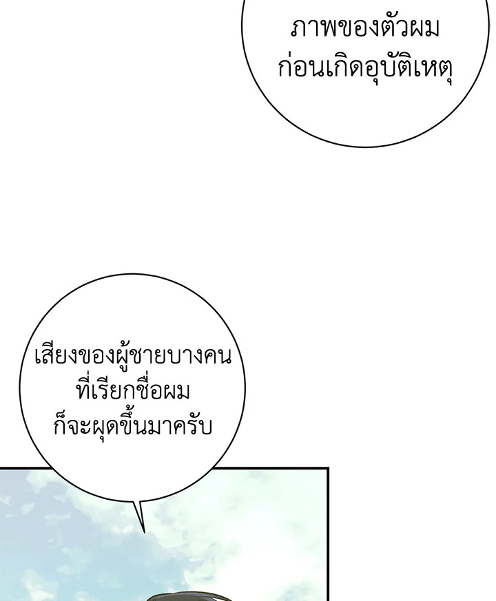 หน้า 95