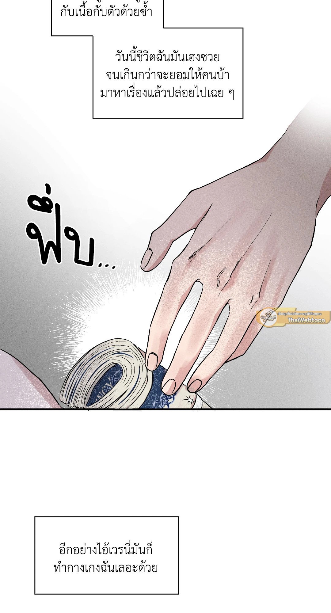 หน้า 61
