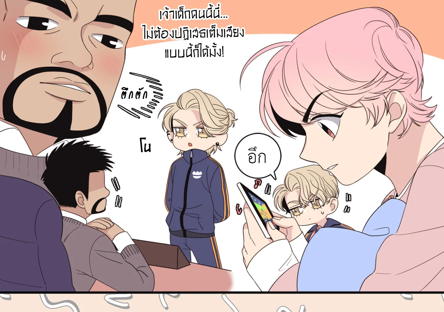 หน้า 56