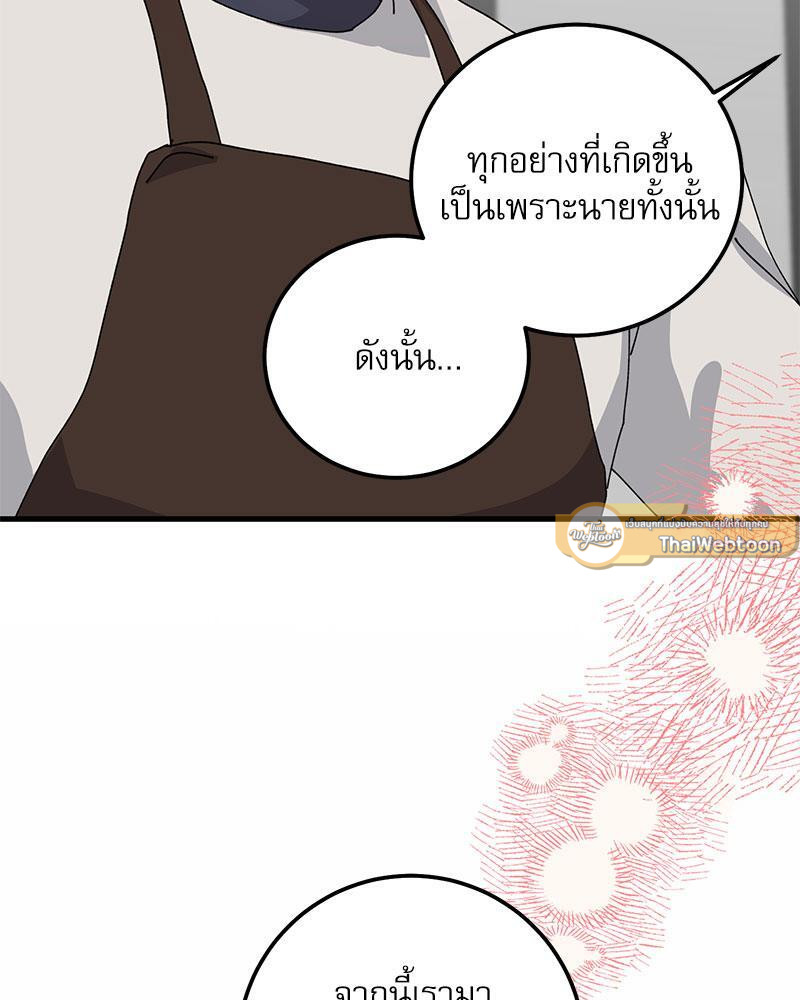 หน้า 96