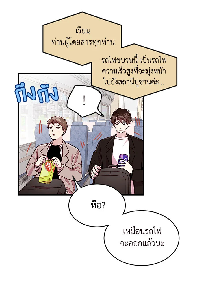 หน้า 33