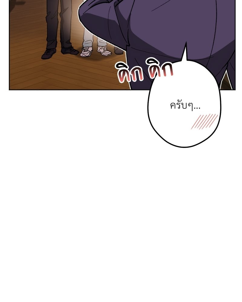 หน้า 112