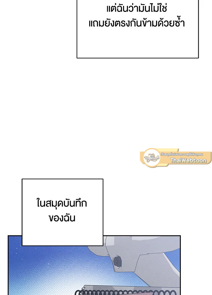 หน้า 80