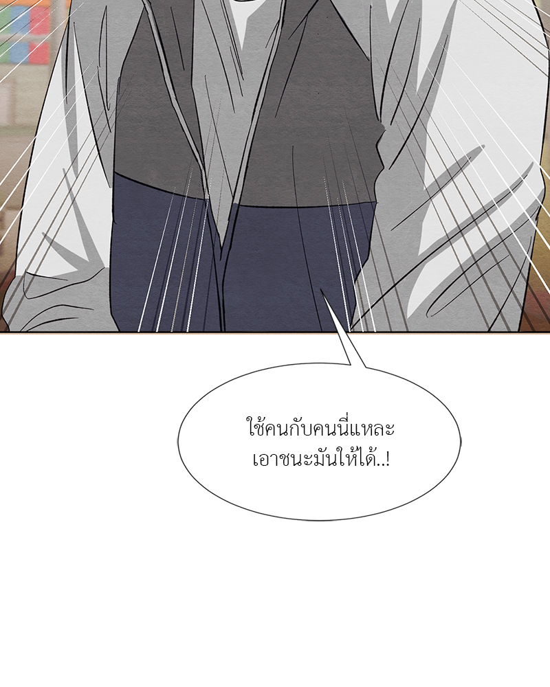 หน้า 91