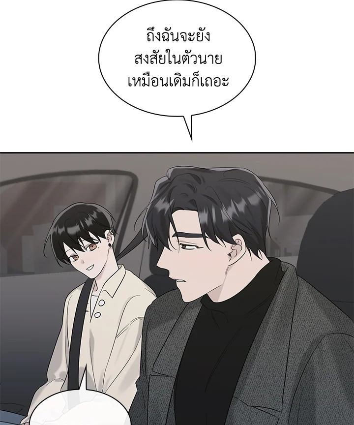 หน้า 68