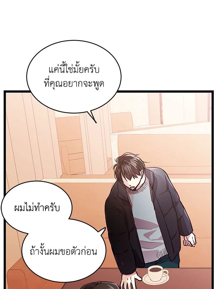 หน้า 66