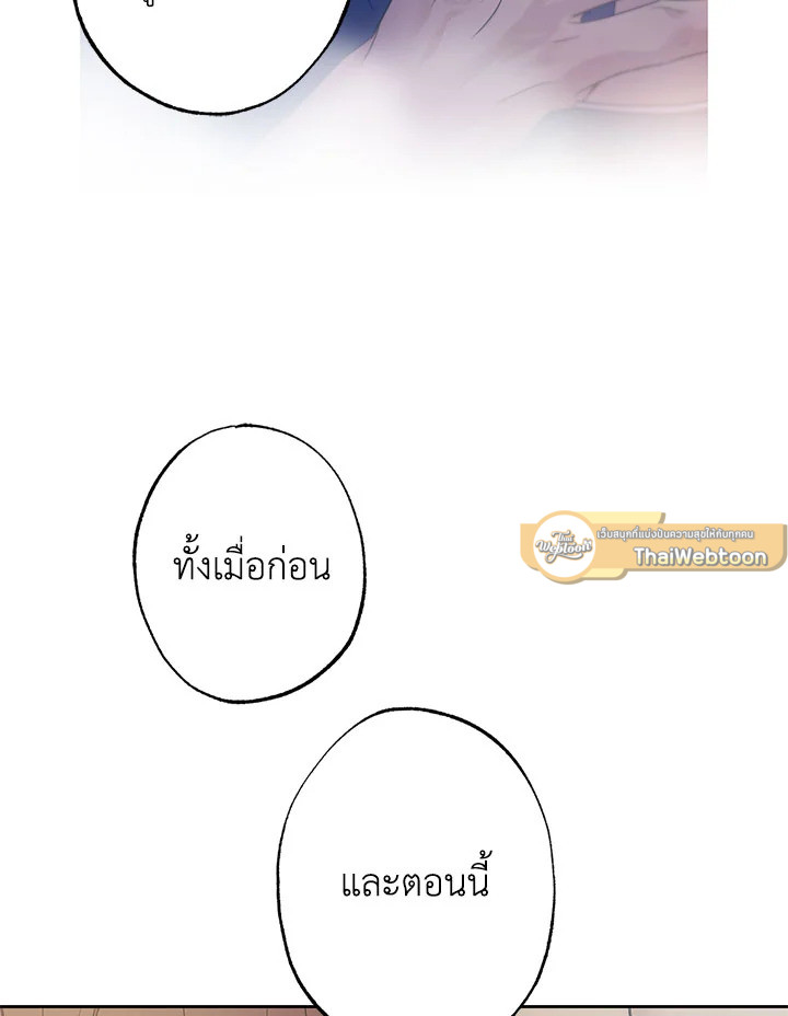 หน้า 71